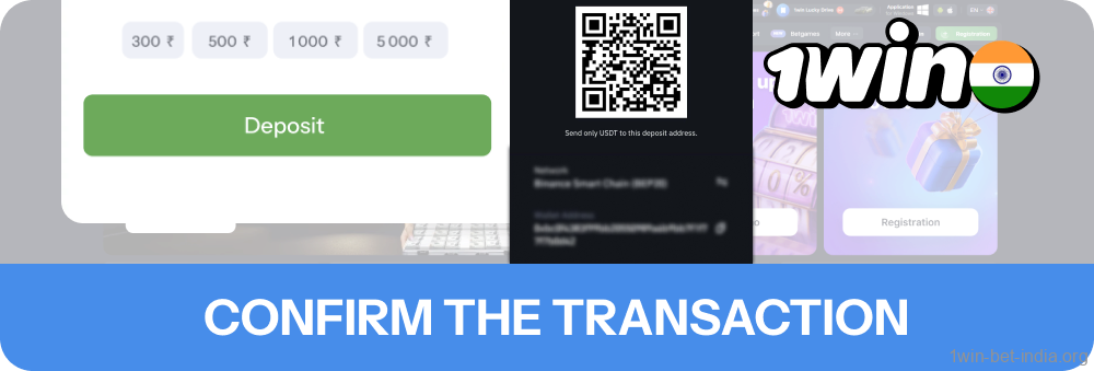 Confirm the transaction for 1win