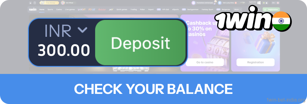 Your 1win account balance will be updated.