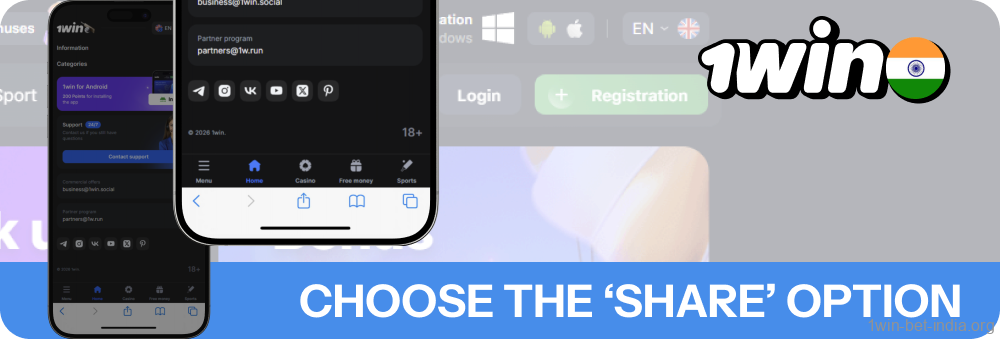 Add the 1win site to your device's home screen
