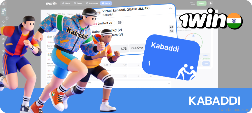 1Win offers kabaddi tournaments