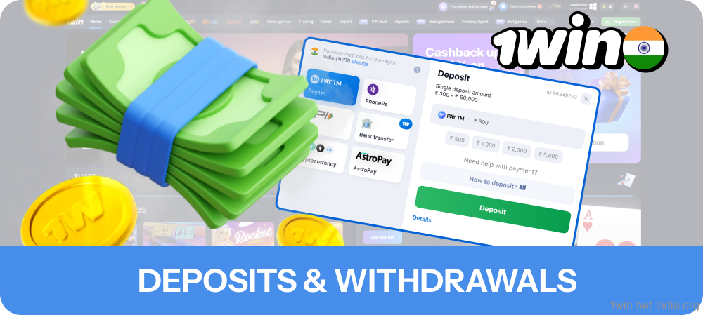 1Win provides a variety of payment methods