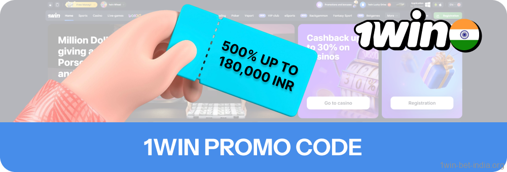 Use the 1Win promo code
