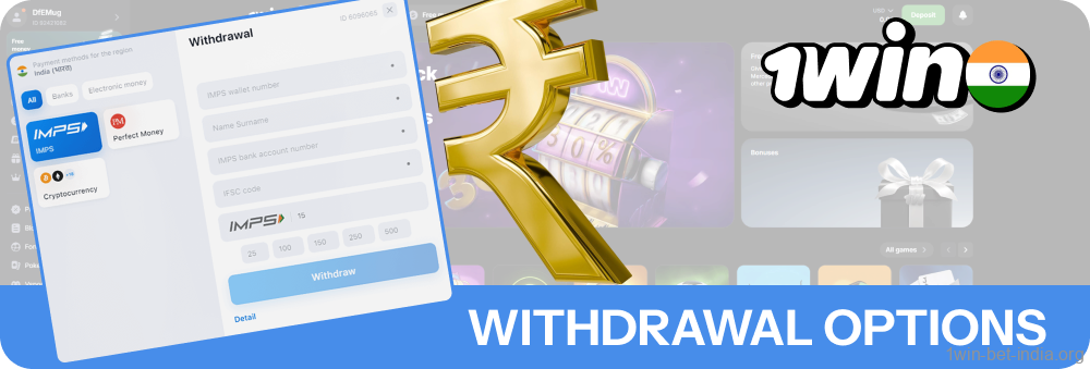 Ways to cash out on 1Win